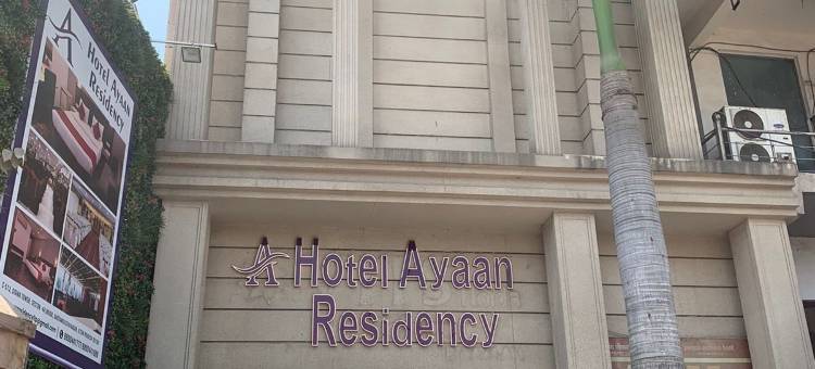 阿亚恩公寓(Ayaan Residency)图片