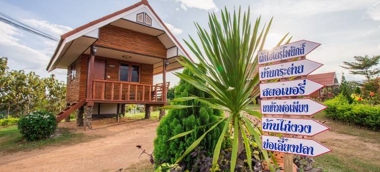 夫姆塔达民宿(Phoomtada Homestay)图片