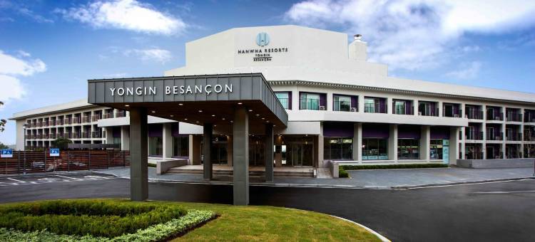 龙仁韩华度假村(Hanwha Resort Yongin Besancon)图片
