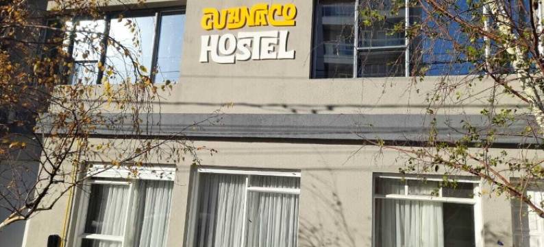 关那科旅舍(Guanaco Hostel)图片