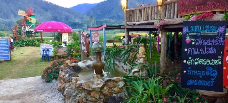 汪万农场酒店(Wongwan Farm)图片