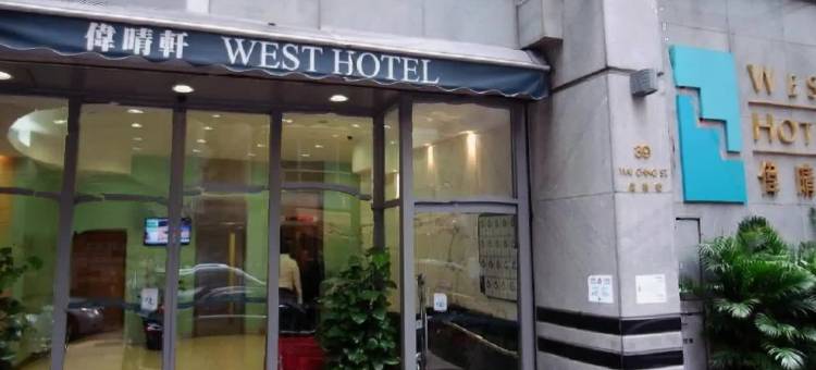 香港伟晴轩图片