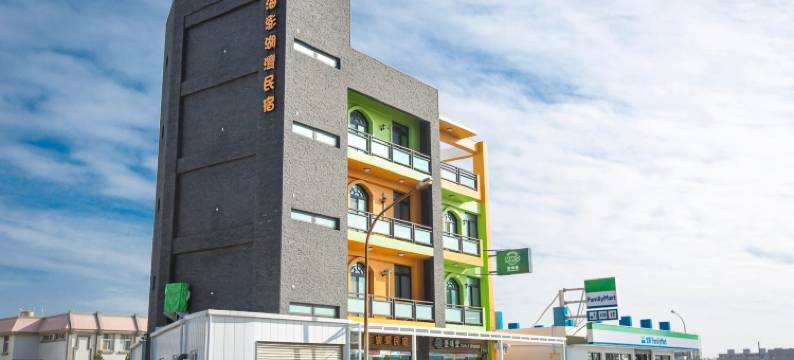 热海澎湖湾民宿图片