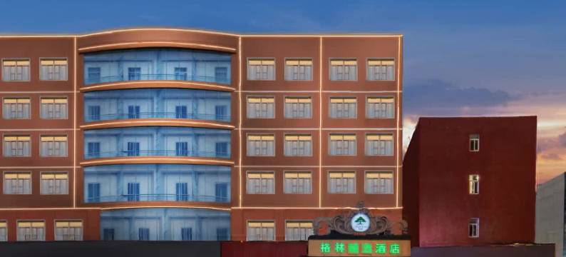 格林精选酒店(汉口火车站长丰大道店)图片