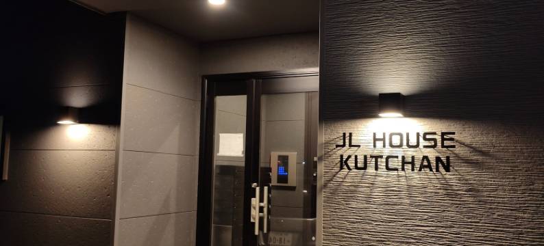 JL HOUSE 倶知安(JL House Kutchan)图片