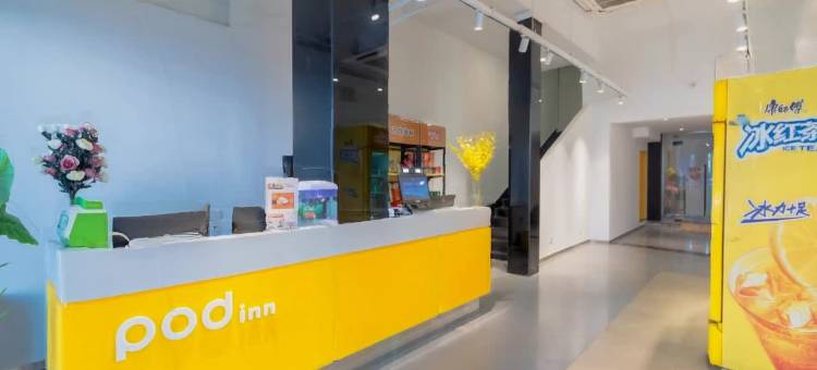 布丁严选酒店(西安小寨大雁塔店)图片