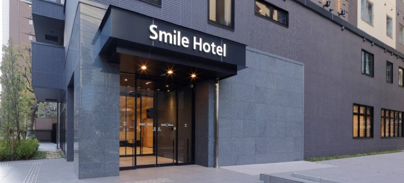 大阪中之岛微笑酒店(Smile Hotel Osaka Nakanoshima)图片