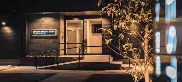 九州唐津酒店(HOTEL NINESTATES KARATSU)图片