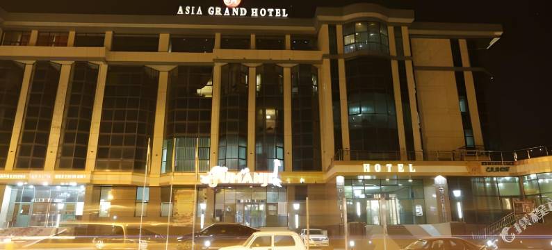 亚洲大酒店(Asia Grand Hotel)图片