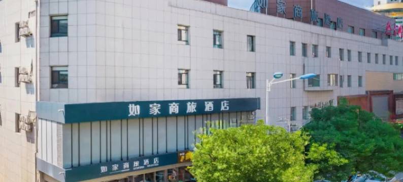 如家商旅酒店(锦州火车站凌河夜市店)图片