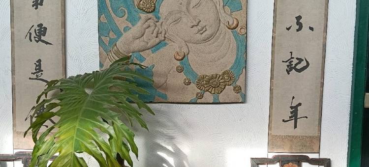 太古易居生活美学设计师度假美宿客栈(束白路分店)图片
