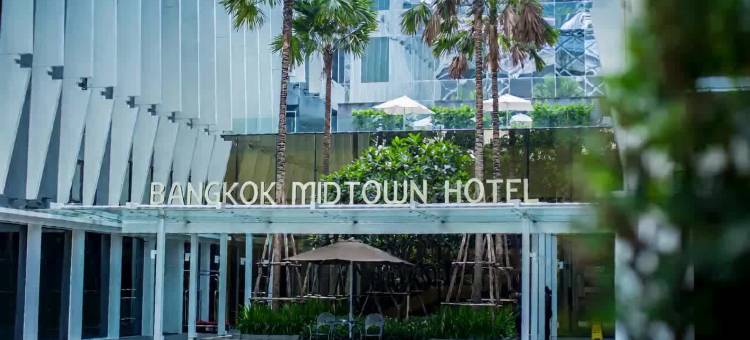 曼谷中城酒店(Bangkok Midtown Hotel)图片
