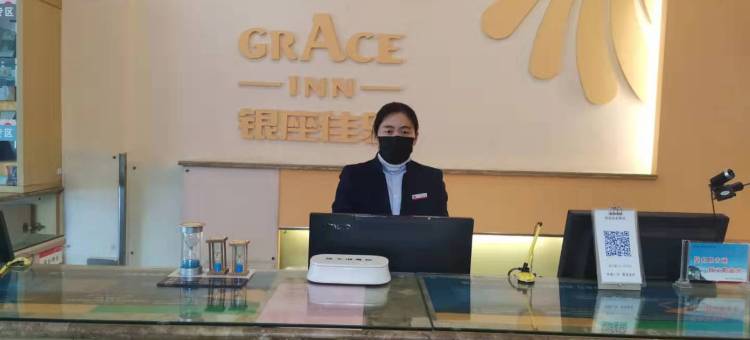 银座佳驿酒店(泰安岱庙店)图片