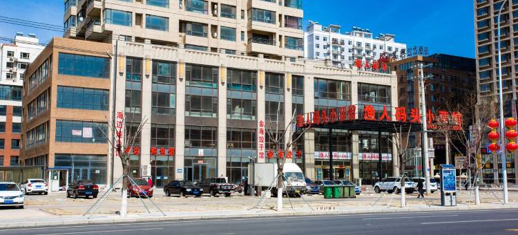花一朵慢旅生活家海景特色民宿(平安西街1号分店)图片