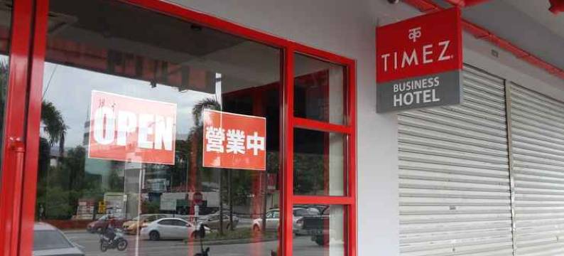 时代商务酒店(Timez Business Hotel)图片