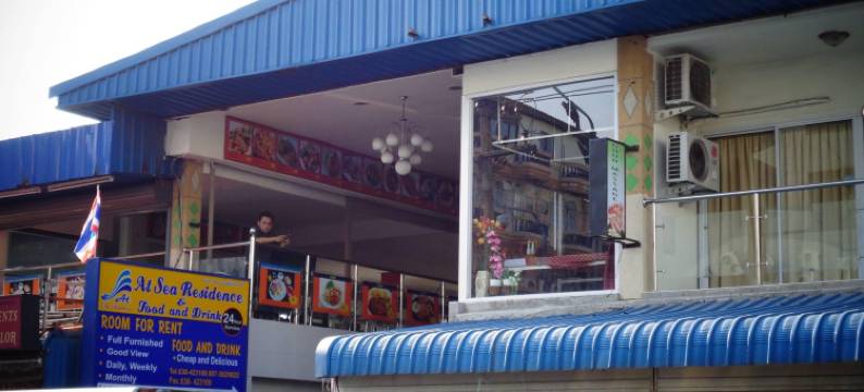 海上公寓酒店(At Sea Residence)图片