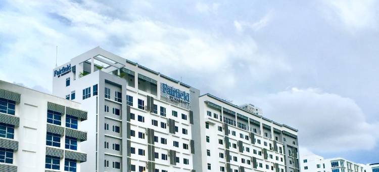 Fairfield by Marriott Bintulu Paragon图片
