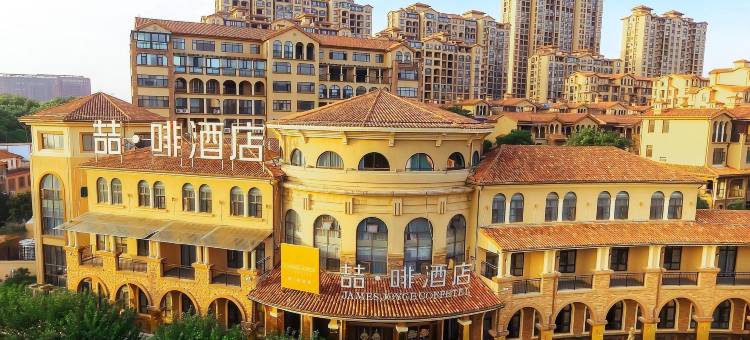 喆非酒店(信阳南湾湖师范大学店)图片