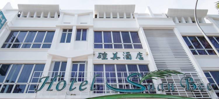 苏安蜜蜂丝绸酒店(Suan Bee Hotel@Sutera)图片