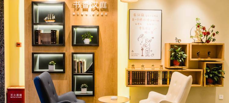 汉庭酒店(岳阳楼步行街店)图片