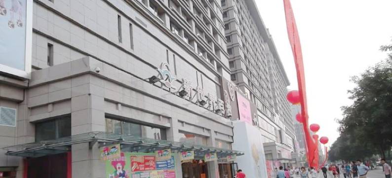 西安康泰公寓酒店图片