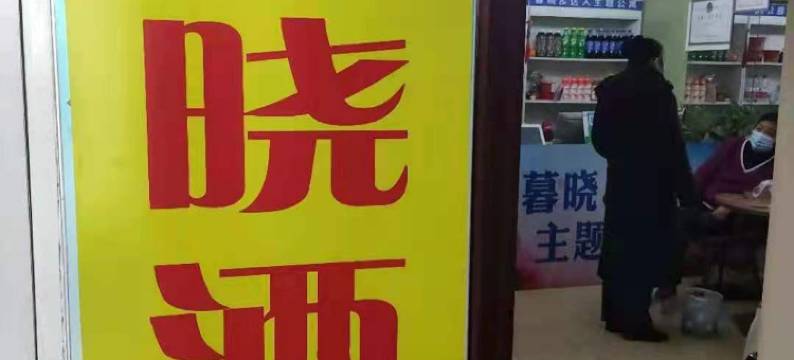暮晓民宿(济南万达店)图片