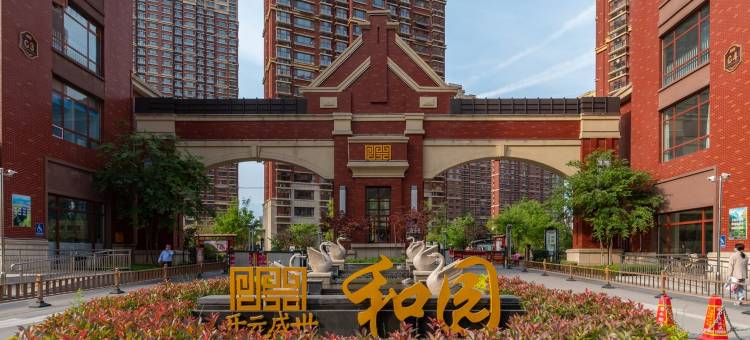 悠家泰安岱岳312民宿(老王府街1号分店)图片