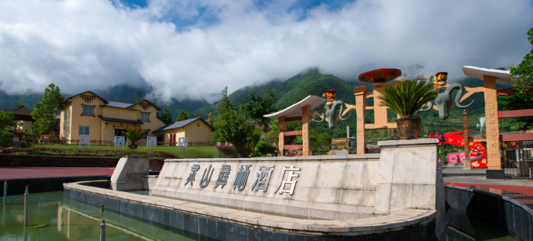 冕宁灵山灵栖酒店(灵山寺店)图片