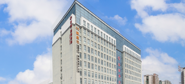 平乡玺瑞酒店图片