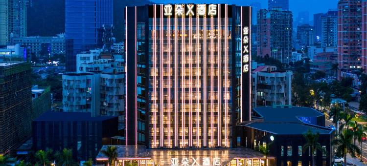 珠海情侣路海滨泳场亚朵X酒店图片