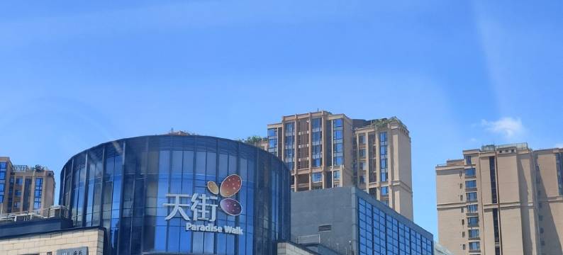 海棠之家公寓短租月租房(诚信路分店)图片