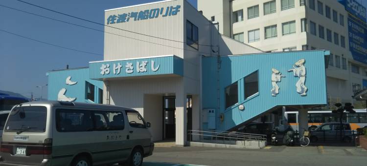 夕日湖之宿青木屋(Aokiya)图片