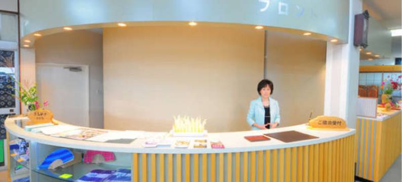 土柱地新温泉旅馆(Dochu Land Shin Onsen)图片