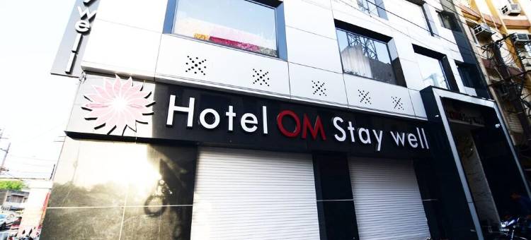 OM住好酒店(Hotel Om Stay Well)图片