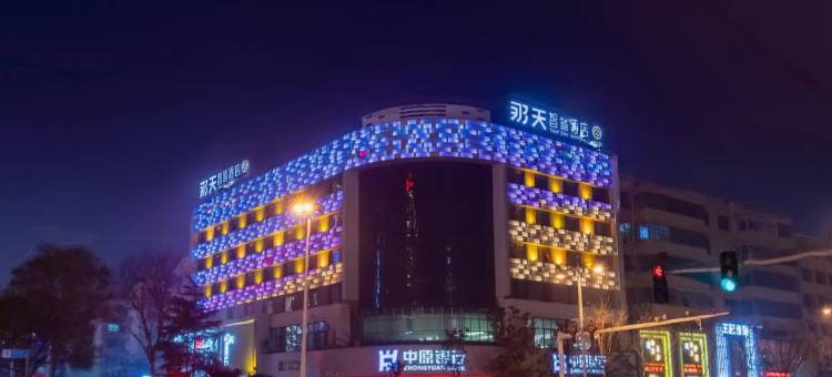 那天智慧酒店(商丘高铁站市政府店)图片