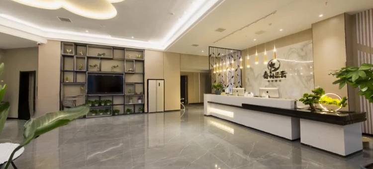 射洪•春树慕云｜BUSINESS TRAVEL•城市精致美学酒店图片