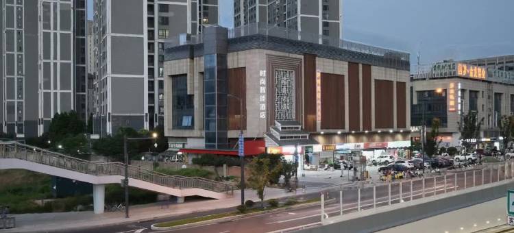 M时光智能酒店(合肥南站汇美广场店)图片