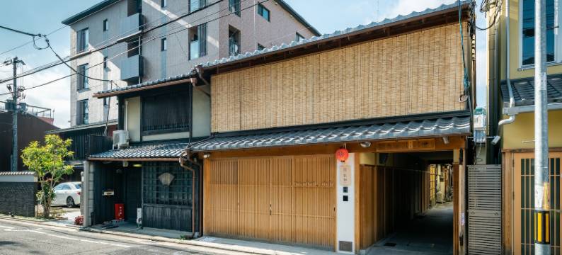 町家 宮川町  HANATOKII 花刻 (整棟出租)(Hanatoki Machiya Holiday Home)图片