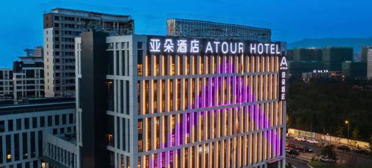 连云港海州区万达广场亚朵酒店图片