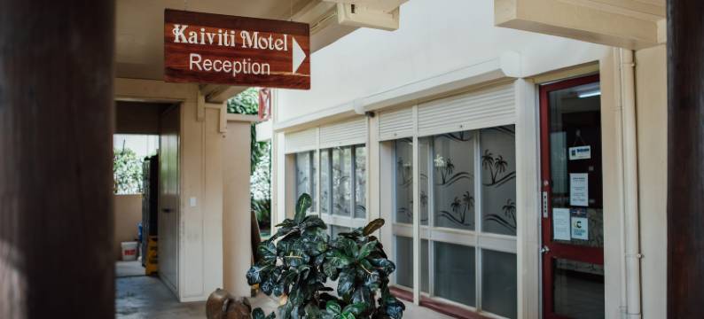 凯比蒂汽车旅馆(Kaiviti Motel)图片