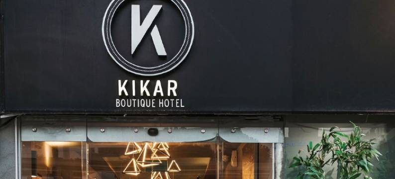 齐克尔精品酒店(Kikar Boutique Hotel)图片