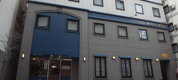 莫瑞斯晨酒店(Hotel Morschein)图片