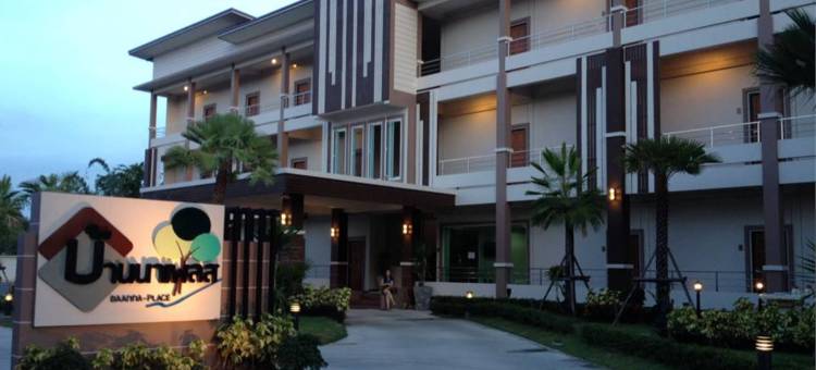 班纳广场酒店(Baanna Place)图片