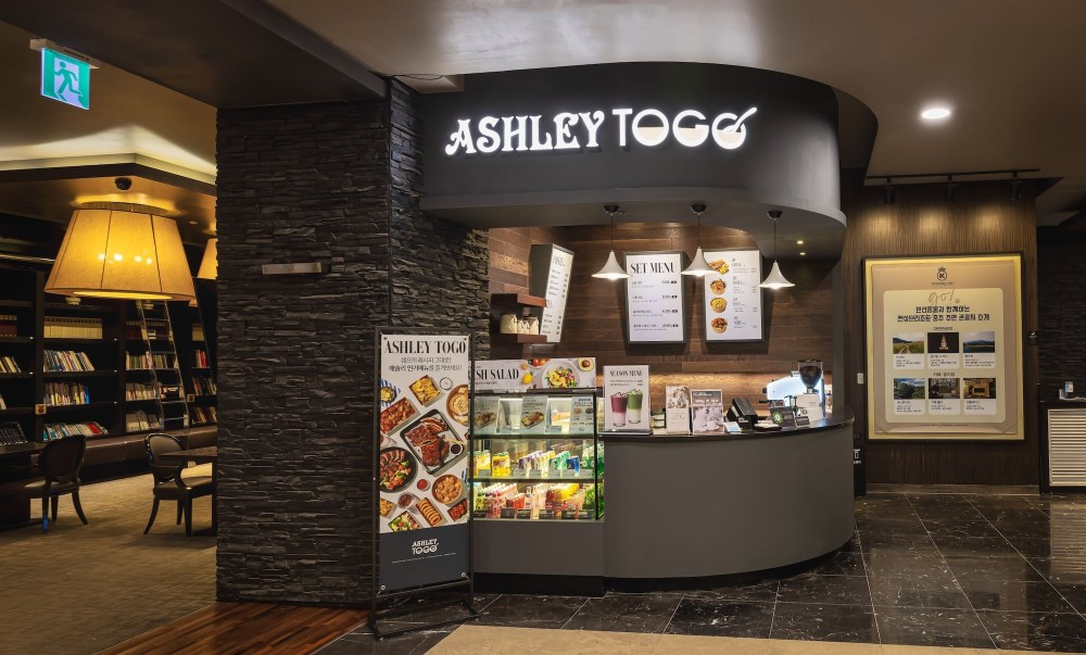 Kensington Resort Chungju Hotel Overview