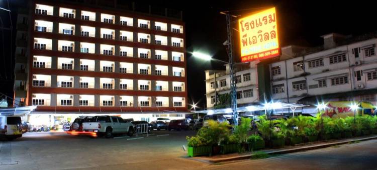 P.A. 城市酒店(P.A. Ville Hotel)图片