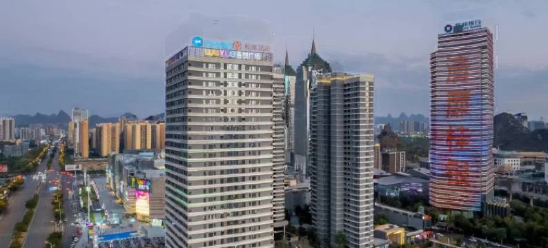 优佳尚品酒店(桂林吾悦广场店)图片