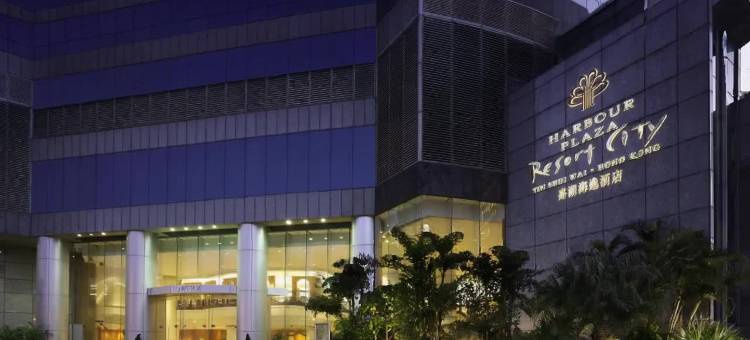 香港嘉湖海逸酒店图片