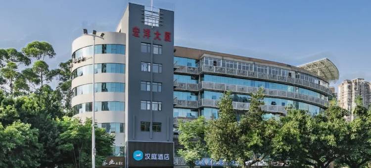 汉庭酒店(福州台江万达广场店)图片