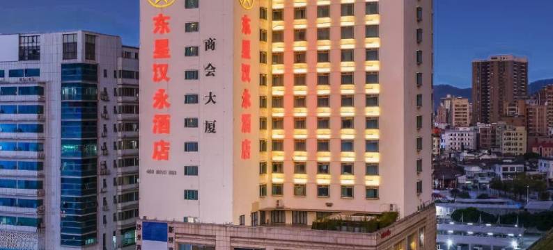 汉永酒店(深圳国际会展沙井地铁站店)图片