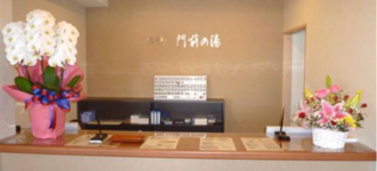 门前之汤酒店(Hotel Monzennoyu)图片